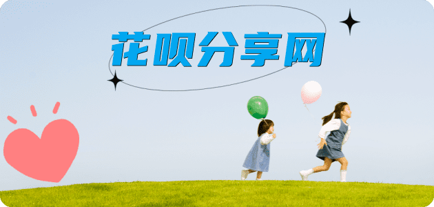 昭通信用卡商家平台☀️诚信信用卡24小时在线接单 - 威海信用卡